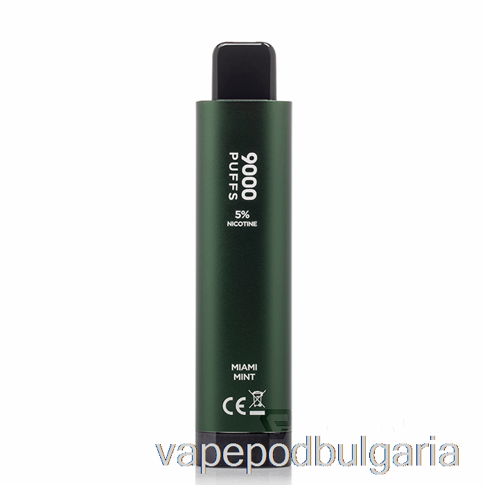 Vape 10000 Дръпки Hqd Cuvie Plus 2.0 9000 Disposable Miami Mint